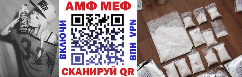 Amphetamine VHQ Нововоронеж