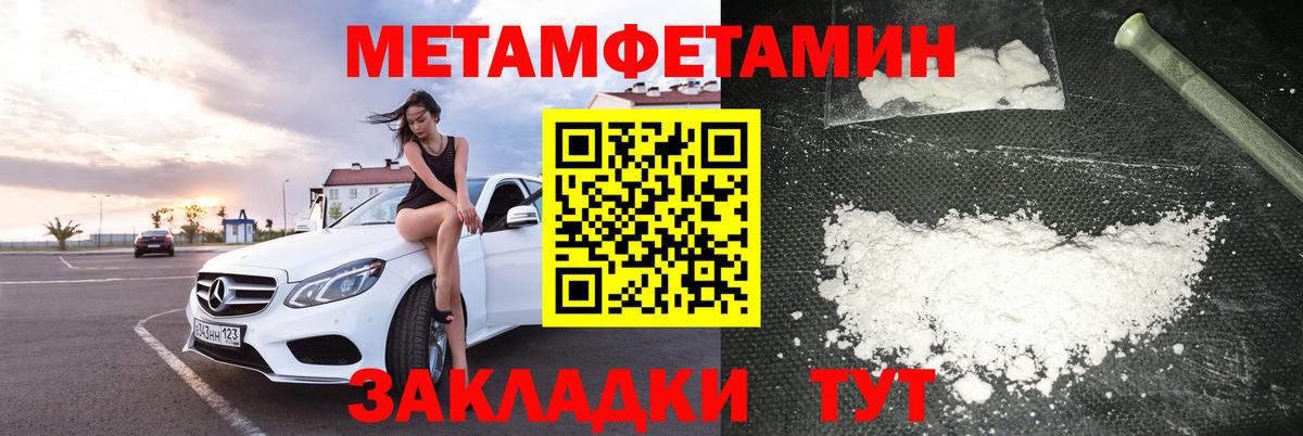 Нововоронеж  Amphetamine VHQ  Вход с VPN 