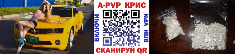 Alpha-PVP Crystall  Нововоронеж 