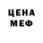 МДМА кристаллы Andrew Newell