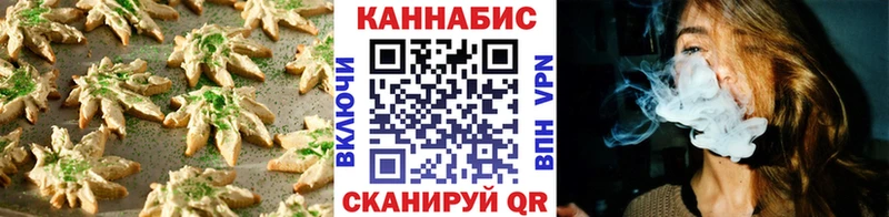 Еда ТГК конопля  Нововоронеж 