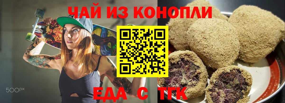 Меф   Конопля  ГЕРОИН  Нововоронеж  Каннабис  Вход с VPN  КОКАИН  Гашиш 
