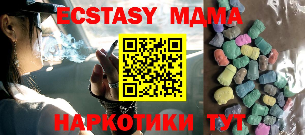 Ecstasy louis Vuitton  Экстази  Нововоронеж  маркетплейс формула  Вход с VPN  МЕГА tor 