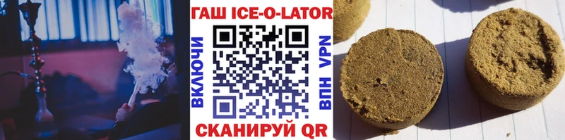 ГАШИШ hashish  Нововоронеж 
