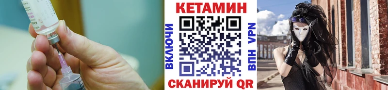 купить   Нововоронеж  дарк нет наркотические препараты  Кетамин VHQ 