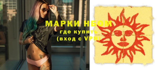 мефедрон мука Алзамай