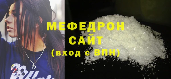 мефедрон мука Алзамай