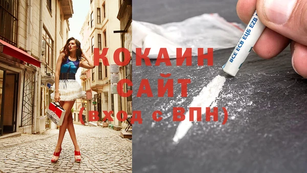 мефедрон мука Алзамай