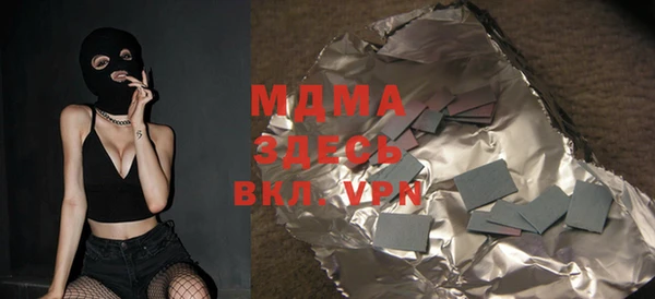 мефедрон Алексеевка