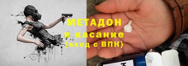 мефедрон Алексеевка
