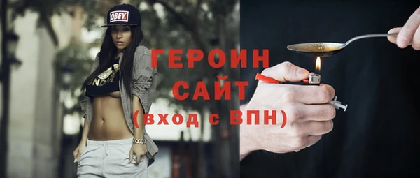 меф Сатка