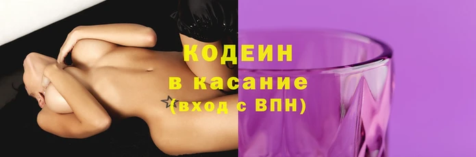 метамфетамин Саяногорск