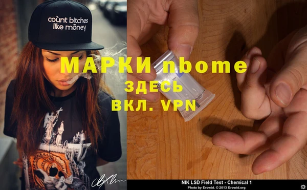 мефедрон Алексеевка