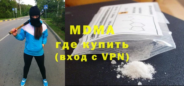 мефедрон Алексеевка
