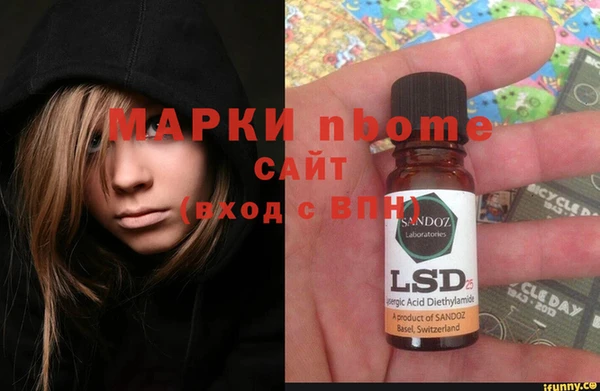 mdma Алексин