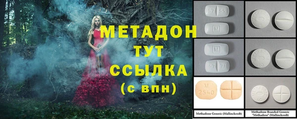 мефедрон Алексеевка