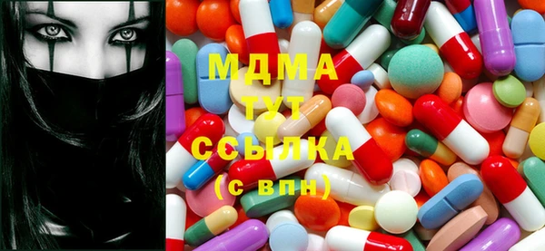 мефедрон Алексеевка