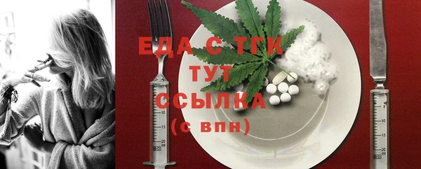мефедрон мука Алзамай