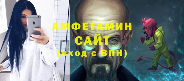 мефедрон Алексеевка