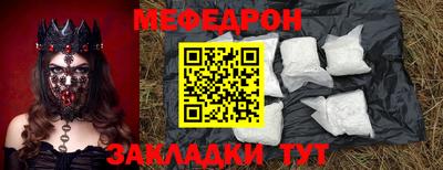 мефедрон VHQ Комсомольск-на-Амуре