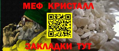 мефедрон VHQ Комсомольск-на-Амуре