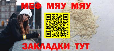 эйфоретик Конаково