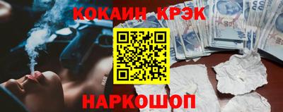 мефедрон VHQ Комсомольск-на-Амуре