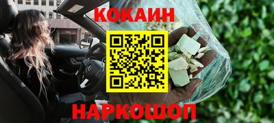 эйфоретик Конаково