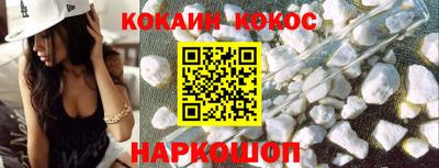 эйфоретик Конаково