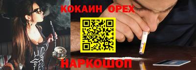мефедрон VHQ Комсомольск-на-Амуре