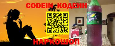 эйфоретик Конаково