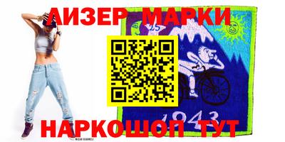 эйфоретик Конаково