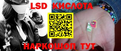 эйфоретик Конаково