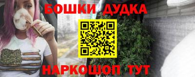 мефедрон VHQ Комсомольск-на-Амуре
