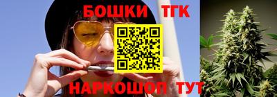 мефедрон VHQ Комсомольск-на-Амуре