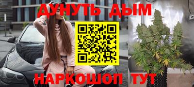 мефедрон VHQ Комсомольск-на-Амуре