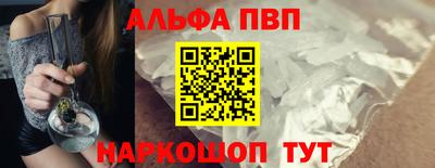 мефедрон VHQ Комсомольск-на-Амуре