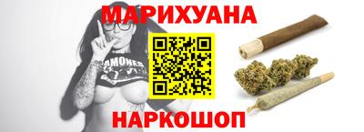 мефедрон VHQ Комсомольск-на-Амуре