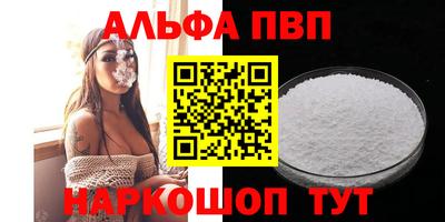 прущая мука Коммунар