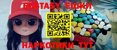 эйфоретик Конаково
