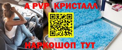 эйфоретик Конаково