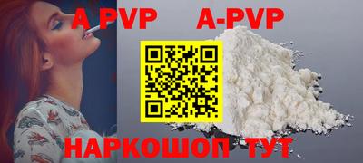 мефедрон VHQ Комсомольск-на-Амуре
