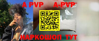 прущая мука Коммунар