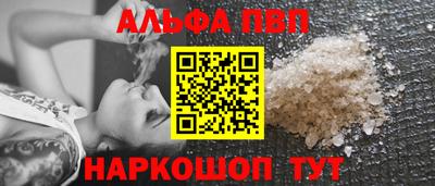 мефедрон VHQ Комсомольск-на-Амуре