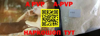 прущая мука Коммунар