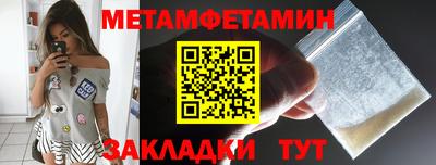 эйфоретик Конаково