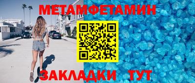 мефедрон VHQ Комсомольск-на-Амуре