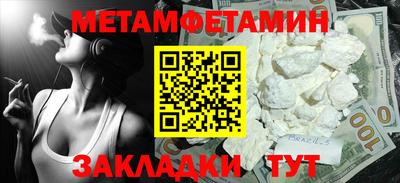 эйфоретик Конаково