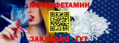 эйфоретик Конаково