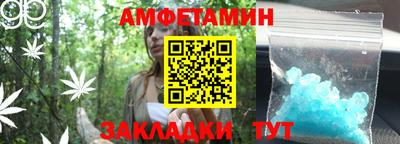 мефедрон VHQ Комсомольск-на-Амуре